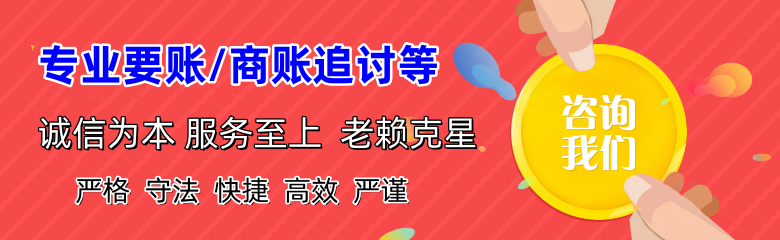 怀远要账公司
